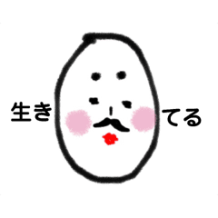白麿さん Line スタンプ Line Store 白麿さん Line スタンプ Line Store