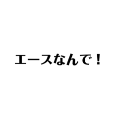 Ayao_20181211153709