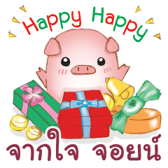 JOIN Piggy : Happy New Year