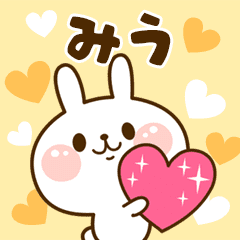 I Love "Miu"!