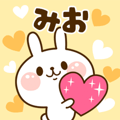 I Love "Mio"!