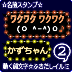 Anime.Face.smile.name2.`Kazuchan'