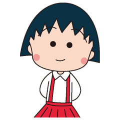 Chibi Maruko Chan: Family Ed.