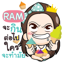 RAM The single lady e