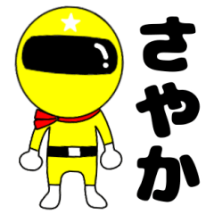 Mysterious yellow ranger Sayaka