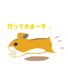Hamster Mofuko Stamp-1