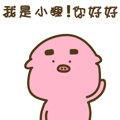 Strange creature / Chinese language -348