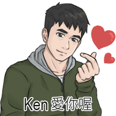 Name Stickers for men - Ken