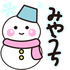 miyauchi winter sticker