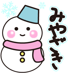 miyazaki winter sticker