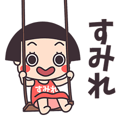 Okappa Sumire
