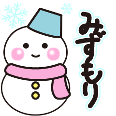 mizumori winter sticker