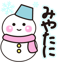 miyatani winter sticker