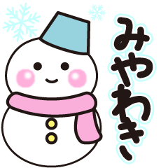 miyawaki winter sticker