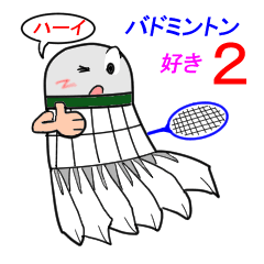badminton love 4