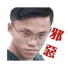 邪惡阿薛