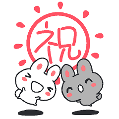 Congratulatory Sticker of twin rabbit