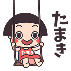 Okappa Tamaki