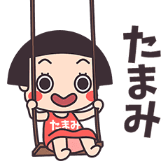 Okappa Tamami