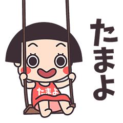 Okappa Tamayo