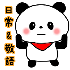 Panda sticker 5