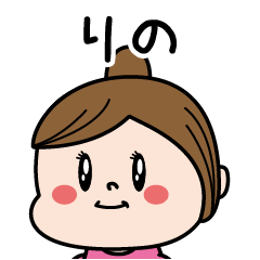 Rino Name of the Palipi