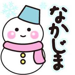 nakajima winter sticker