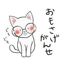 Cat with Glasses @ Morioka 2