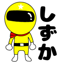 Mysterious yellow ranger Sizuka