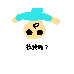 This is Blue