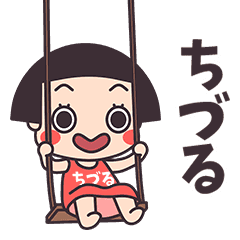 Okappa Chiduru