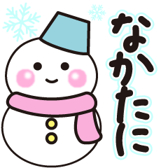 nakatani winter sticker