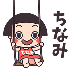 Okappa Chinami