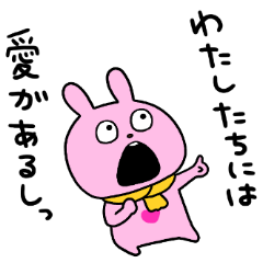 冬も愛にあふれるうさぎ - LINE スタンプ | LINE STORE 冬も愛にあふれるうさぎ - LINE スタンプ | LINE STORE