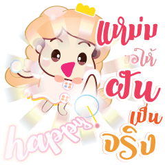 Your Angel name is Hmam