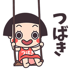 Okappa Tsubaki