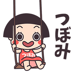 Okappa Tsubomi
