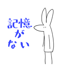 Expressionless long rabbit