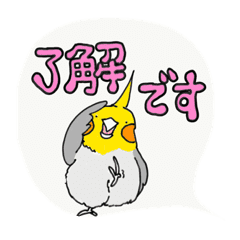 インコ Lineクリエイターズスタンプまとめ Stamplist Part 2