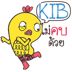 KIB Yellow chicken e