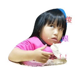 翠兒
