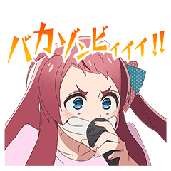 ゾンビランドサガvol 1 Line スタンプ Line Store ゾンビランドサガvol 1 Line スタンプ Line Store