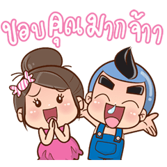 เด็กหญิงอมยิ้มกับเด็กชายลูกโป่ง