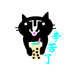 Piyo the black cat speak Taiwanese.