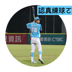 岳～