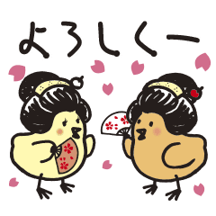 ひよこ芸者 Line スタンプ Line Store ひよこ芸者 Line スタンプ Line Store