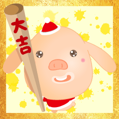 new year pig