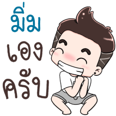 Name Mim NaKrubb ++