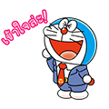 【泰文版】Doraemon on the Job