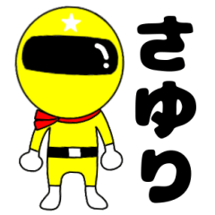 Mysterious yellow ranger Sayuri